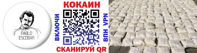 где продают наркотики  Лосино-Петровский  Кокаин 99% 