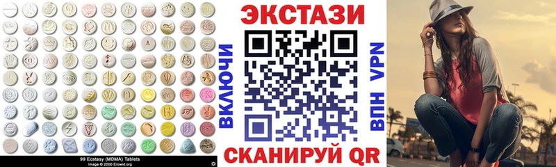 хочу   Лосино-Петровский  Экстази Дубай 