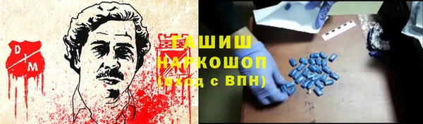 мяу мяу кристалл Волосово