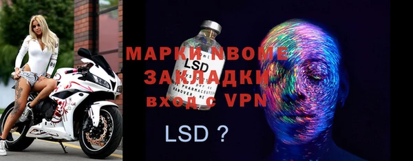гашиш Волоколамск