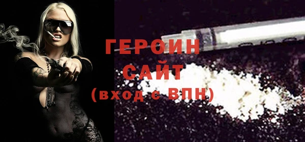 гашиш Волоколамск
