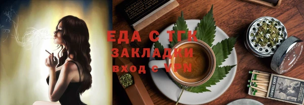 мяу мяу кристалл Волосово