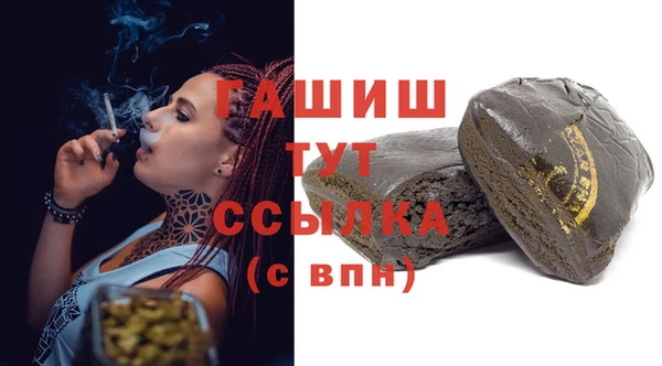 альфа пвп Покров