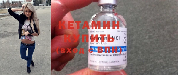 мяу мяу кристалл Волосово