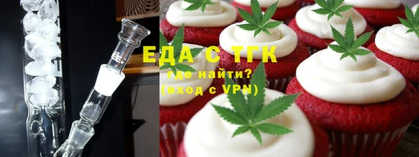 индика Верхнеуральск
