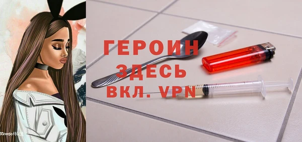 гашиш Волоколамск