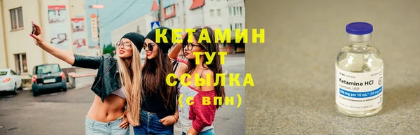мяу мяу кристалл Волосово