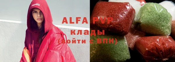 винт Володарск