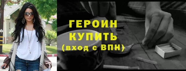 мяу мяу кристалл Волосово