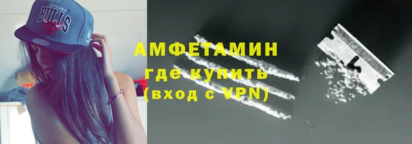 мяу мяу кристалл Волосово