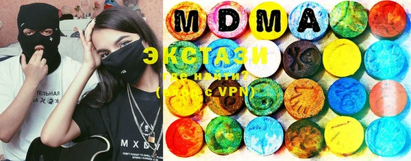 ECSTASY Верея