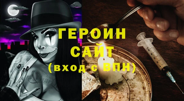 гашиш Волоколамск