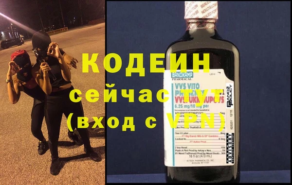 гашиш Волоколамск