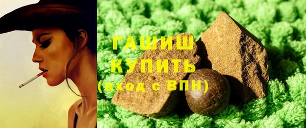 мяу мяу кристалл Волосово
