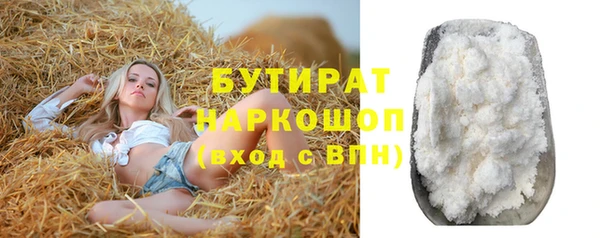 альфа пвп Покров