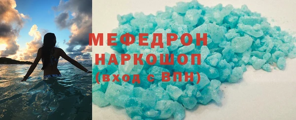 ALPHA-PVP Покачи