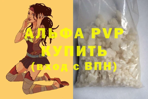 гашиш Волоколамск