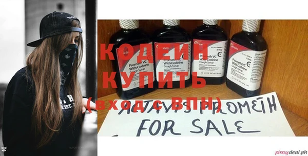 винт Володарск