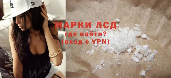 мефедрон VHQ Переславль-Залесский